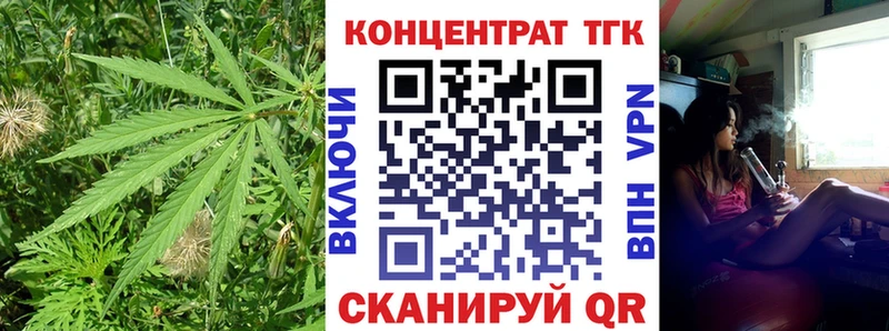 Дистиллят ТГК вейп с тгк Ухта