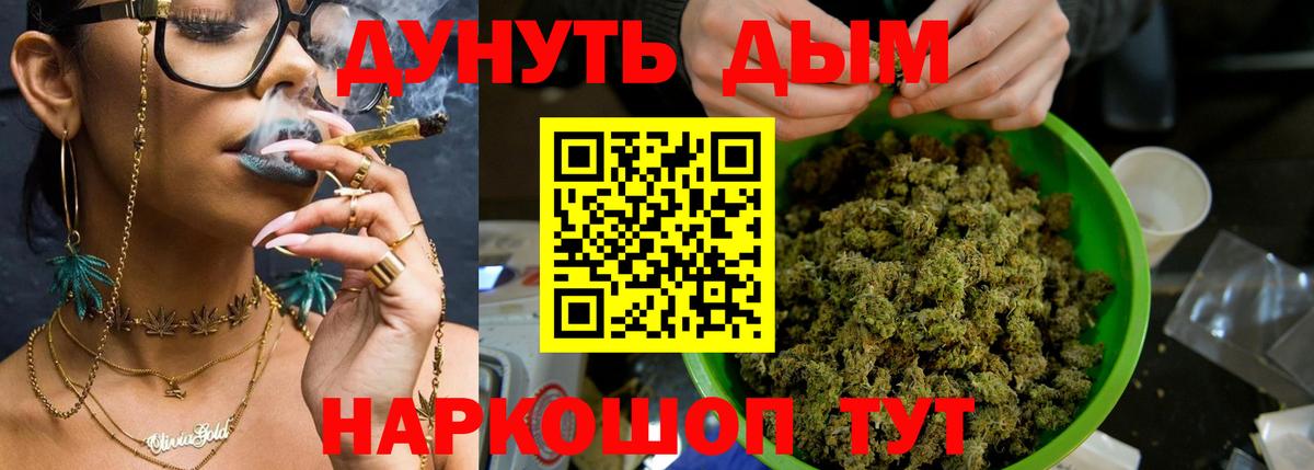 Бошки марихуана VHQ  Конопля OG Kush  Марихуана Ganja  Каннабис планчик  Вход с VPN  Ухта 